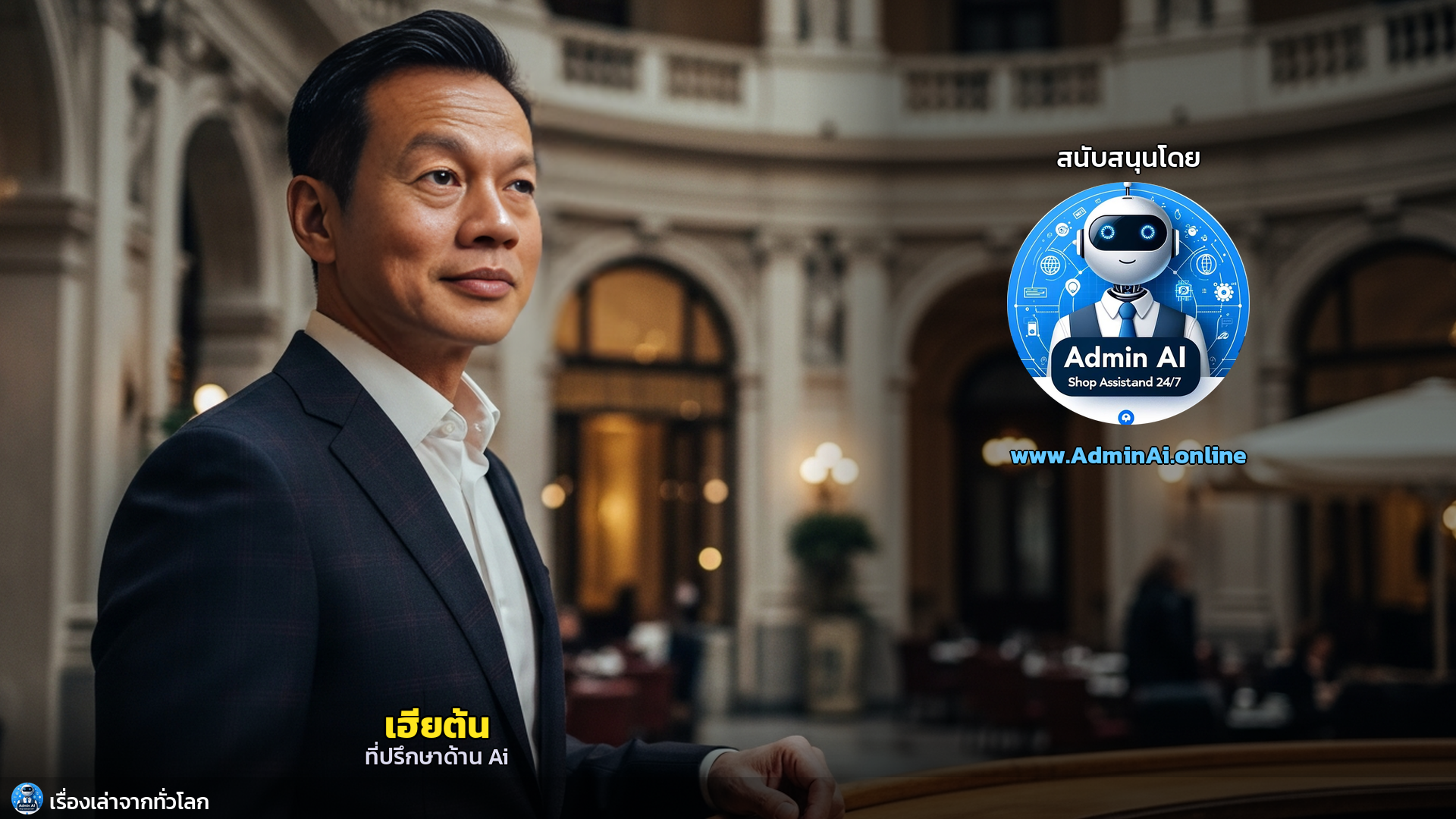 ซาเคอร์ ตอร์เต้: 'สงครามเค้ก' 30 ปี แย่งชิงสูตรลับระดับชาติเวียนนา! - outro 1