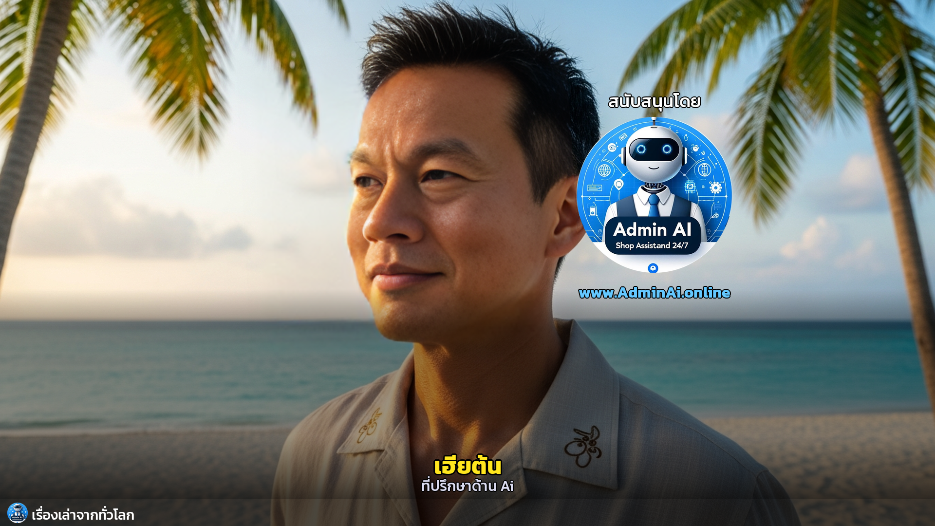 โคโคเดอแมร์: เมล็ดพันธุ์ต้องห้าม ราคาแพงกว่าทอง! กลยุทธ์ 'ความหายาก' สร้างเศรษฐกิจหมู่เกาะสวรรค์ - outro 1