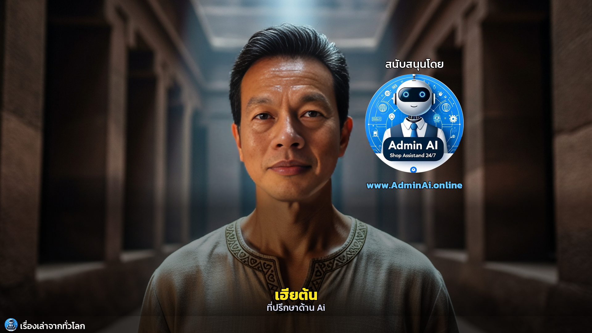 ลาลิเบลา: สร้างโลกจากภายใน! บทเรียนจากโบสถ์หินที่ 'สลักลงดิน' ไม่ใช่ก่อขึ้นฟ้า - outro 1