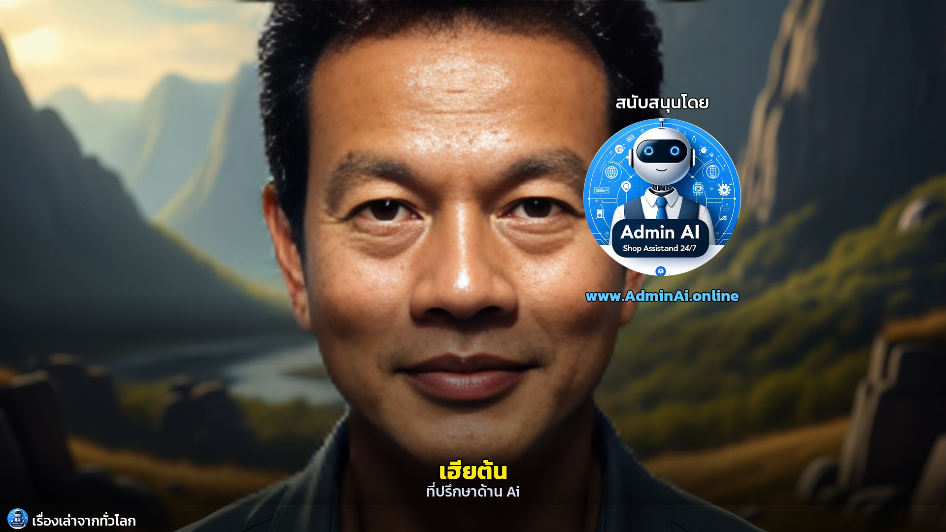 แผนล้างบางสะท้านโลก: เมื่อสุลต่านตุรกี 'ฆ่า' กองทัพที่แข็งแกร่งที่สุดในอิสตันบูล! - outro 1